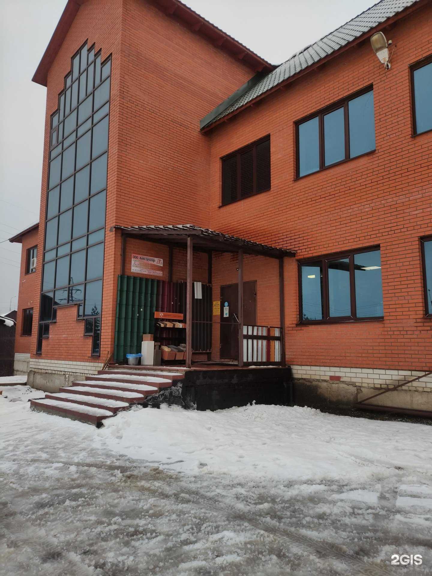 Отзывы на компанию Домстрой в Киржаче c фото