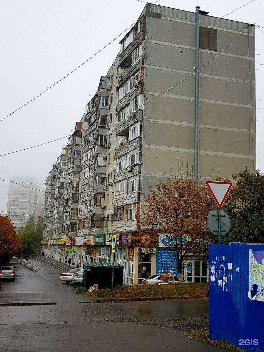 Отзывы на компанию Агентство по аренде и продаже недвижимости в Ростове-на-Дону c фото - фотография 2 из 2