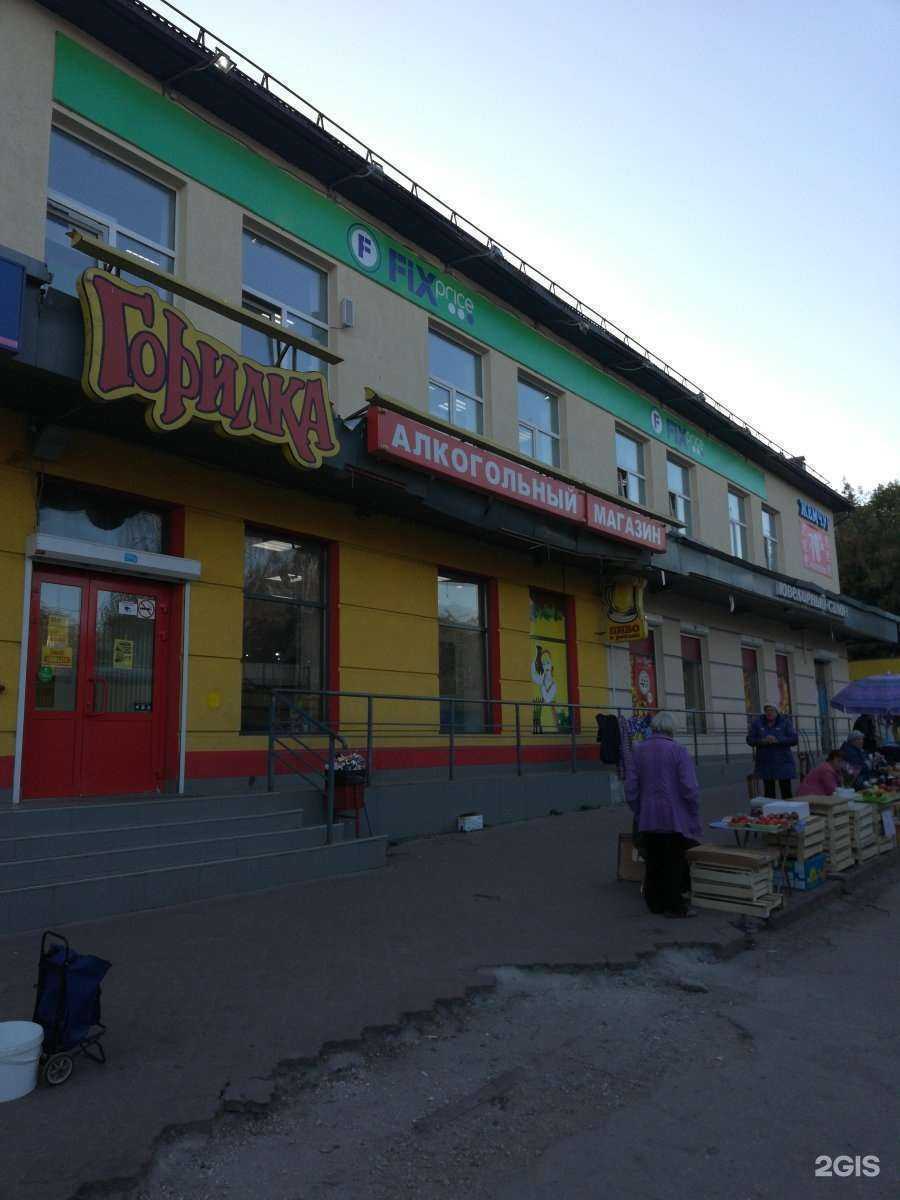 Отзывы на компанию Fix Price в Самаре c фото - фотография 2 из 2