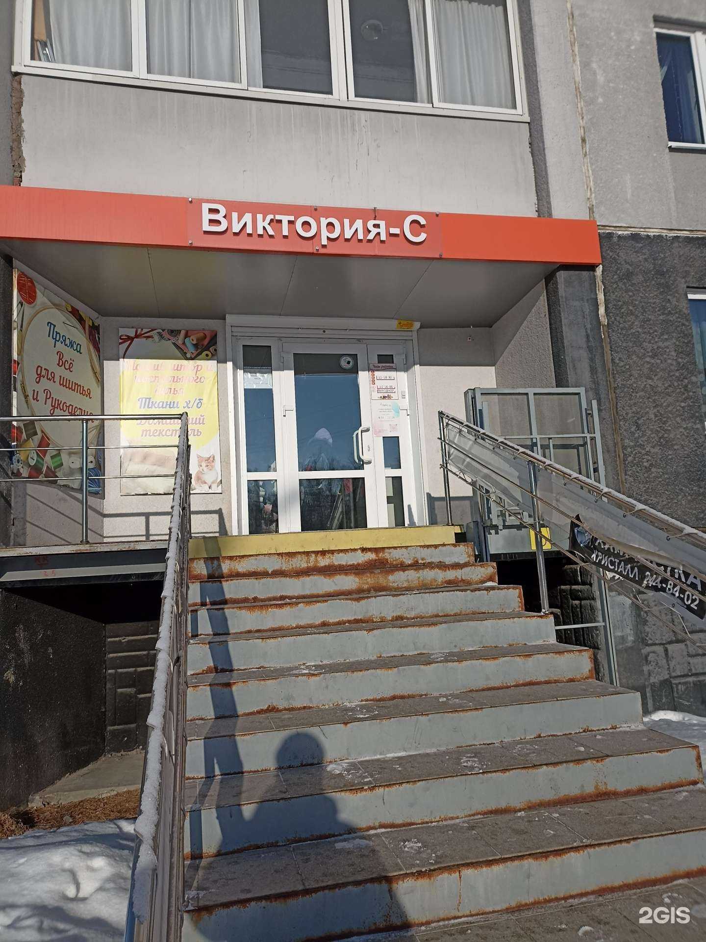 Отзывы на компанию Кристалл в г. Челябинск c фото