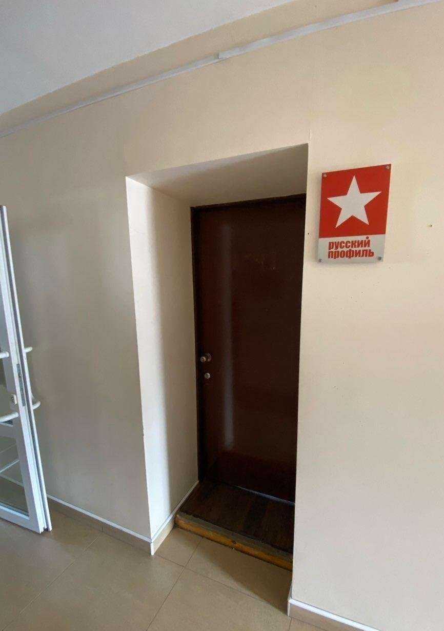 Отзывы на компанию Русский профиль в Владивостоке c фото