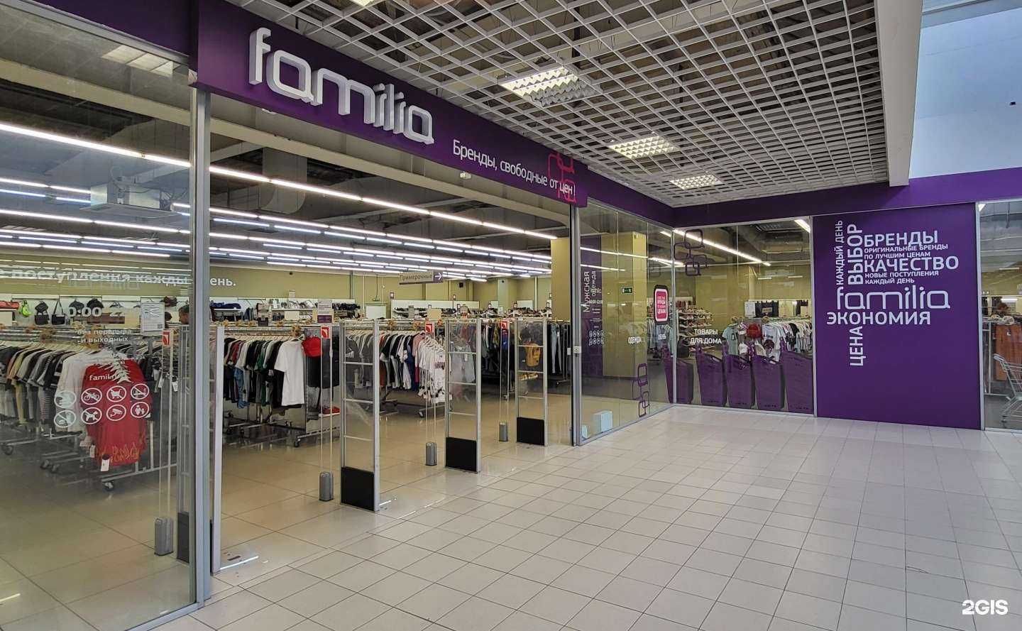 Отзывы на компанию Familia в Тамбове c фото