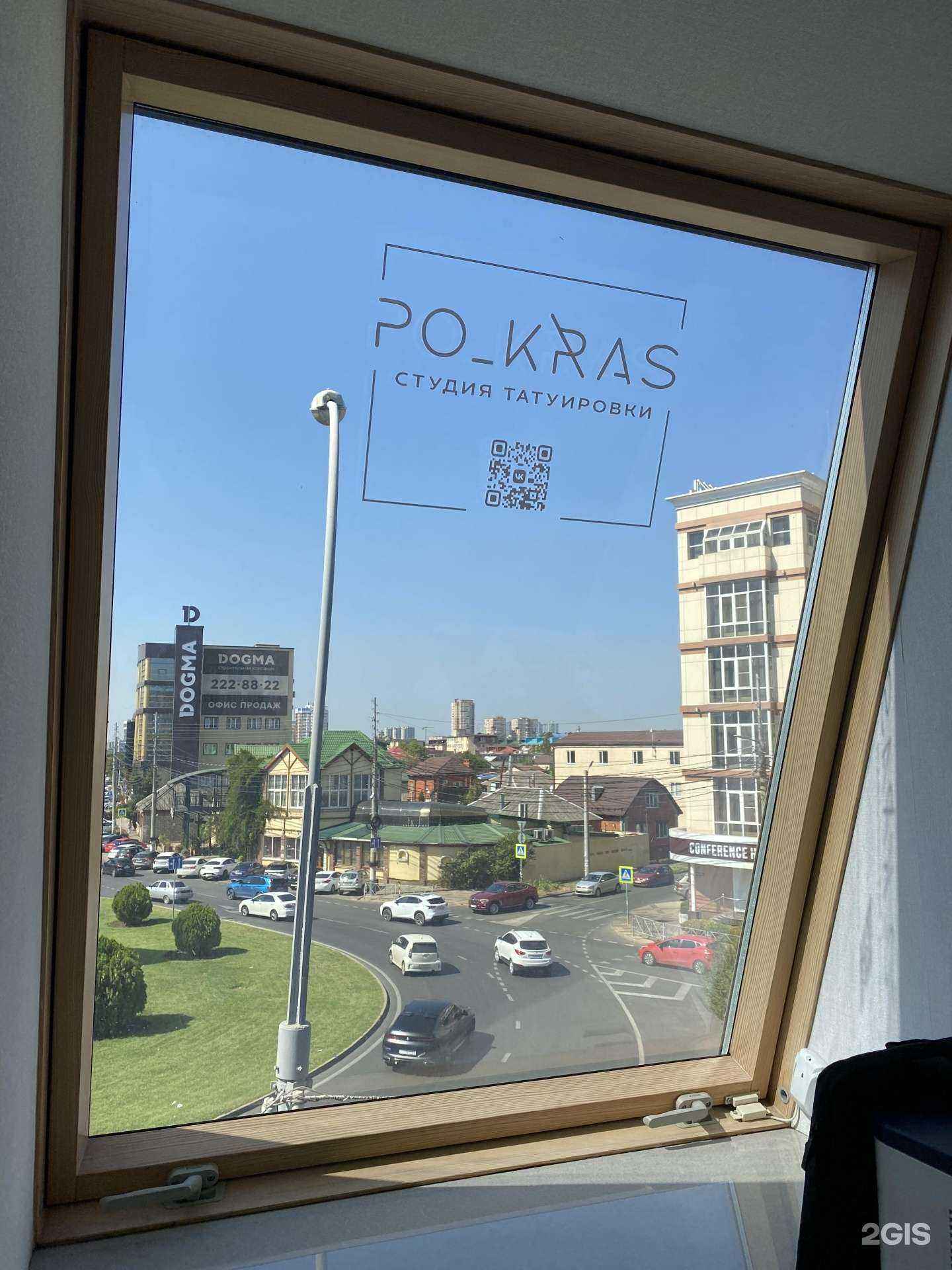 Отзывы на компанию Po_Kras в Краснодаре c фото