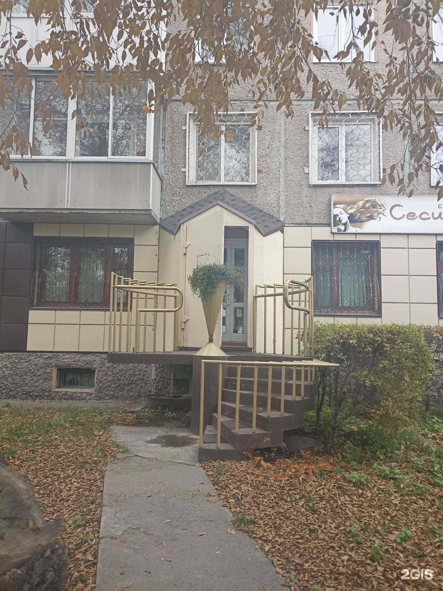 Отзывы на компанию Сесиль в Абакане c фото