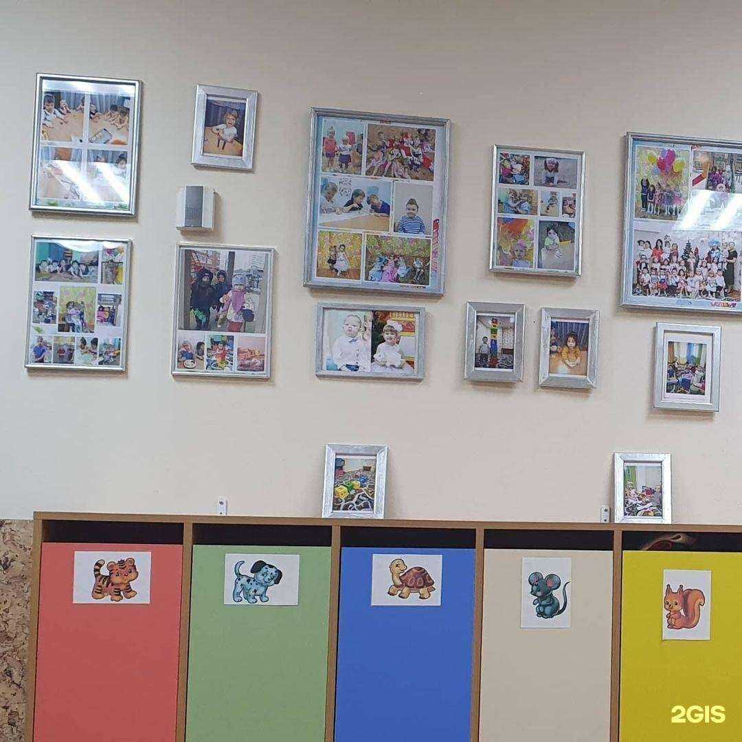 Отзывы на компанию Цветик-семицветик в г. Новосибирск c фото