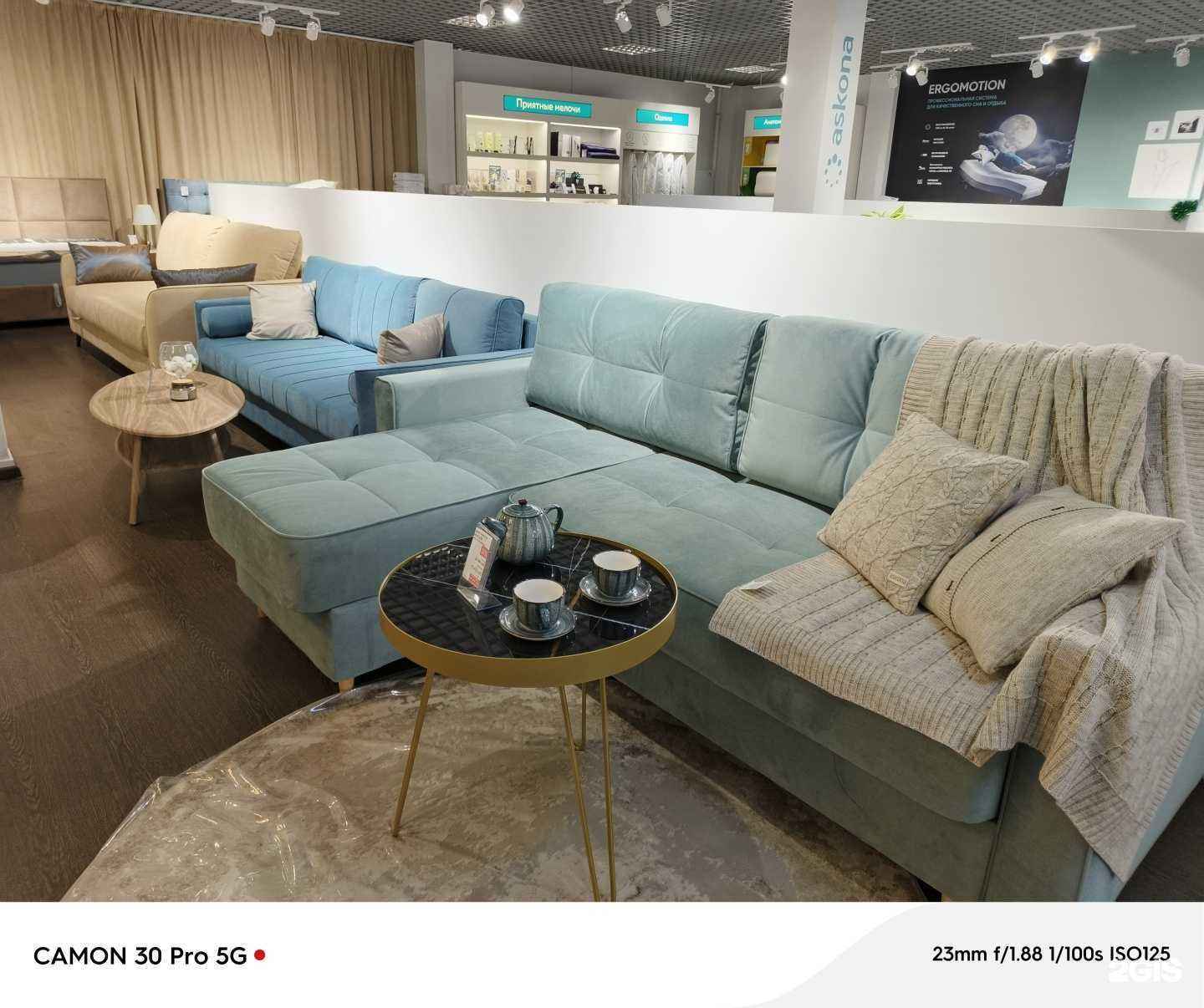 Отзывы на компанию Askona в Новомосковске c фото