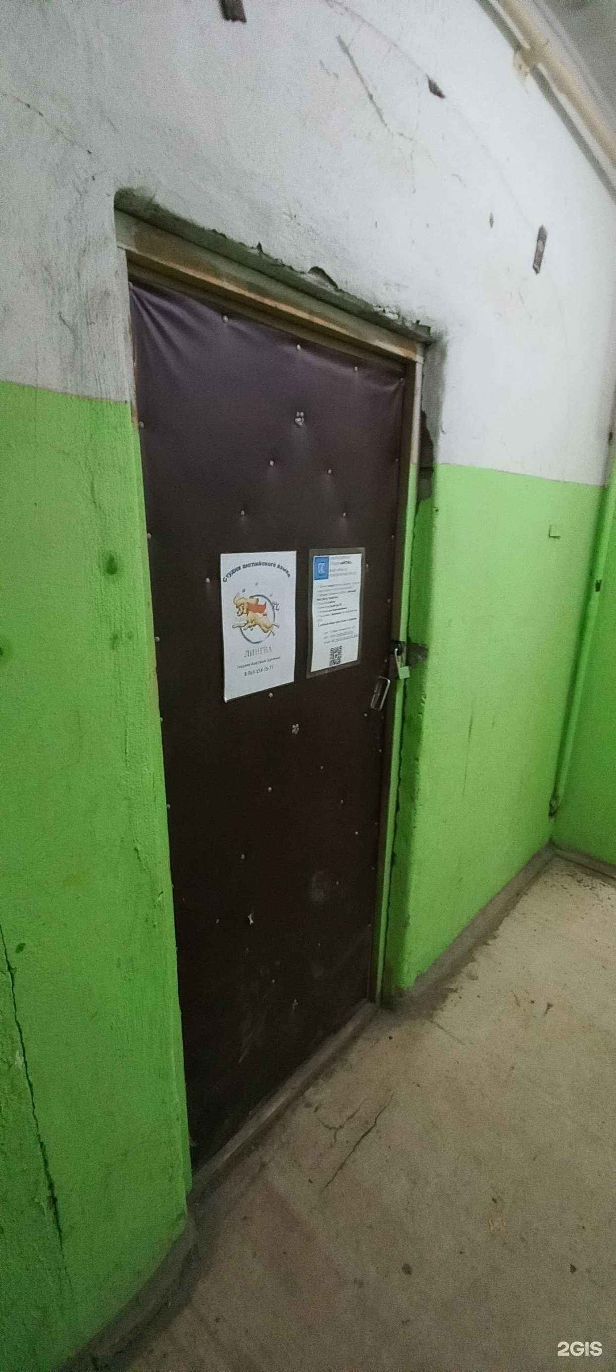 Отзывы на компанию Лингва в г. Тверь c фото