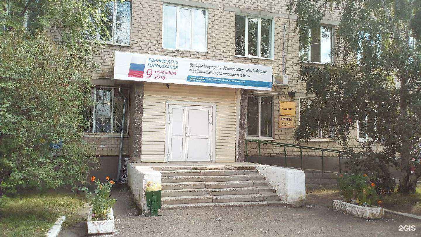 Отзывы на компанию Коллегия адвокатов Забайкальского края в Чите c фото