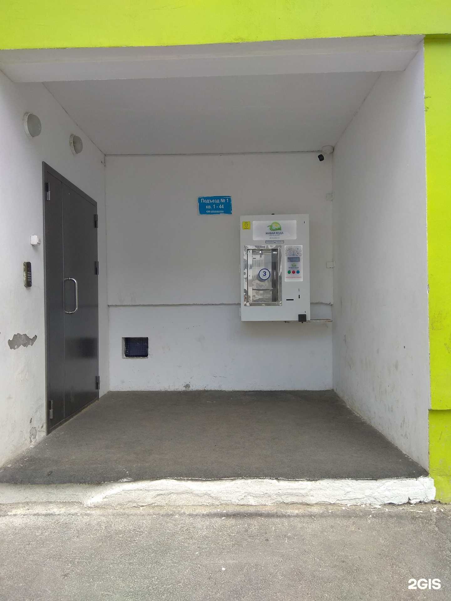 Отзывы на компанию Живая вода в Перми c фото