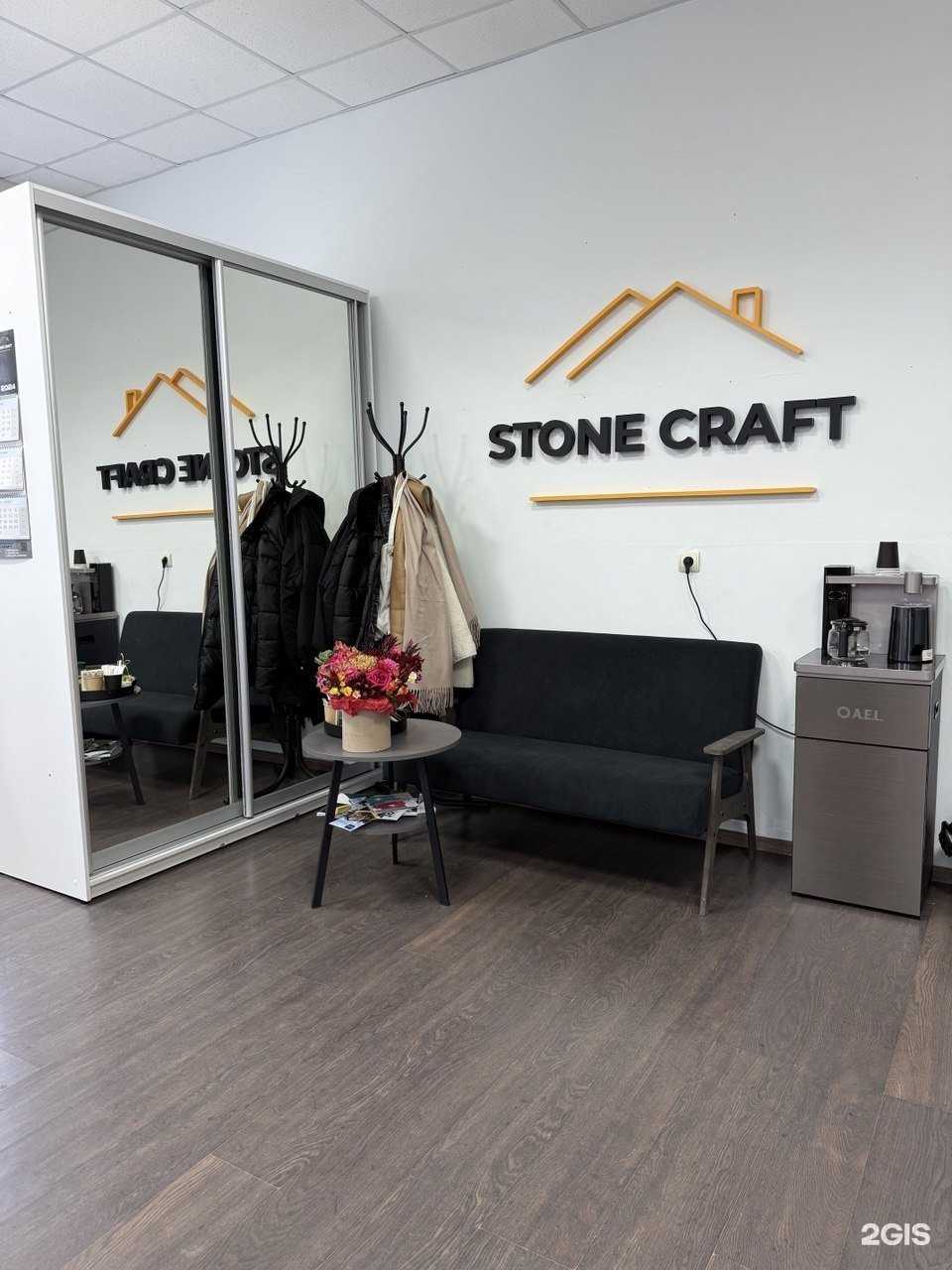Отзывы на компанию Stone craft в Чебоксарах c фото