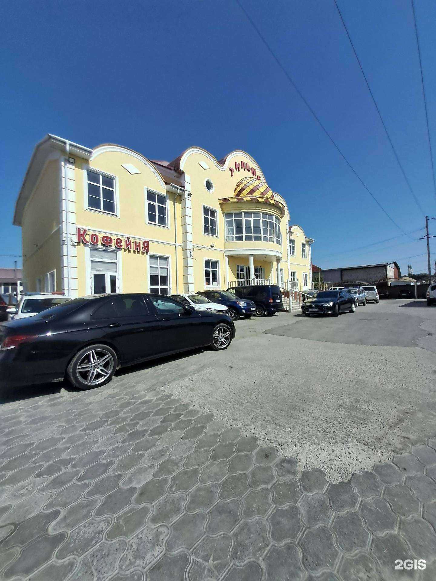 Отзывы на компанию Тильмек в Черкесске c фото