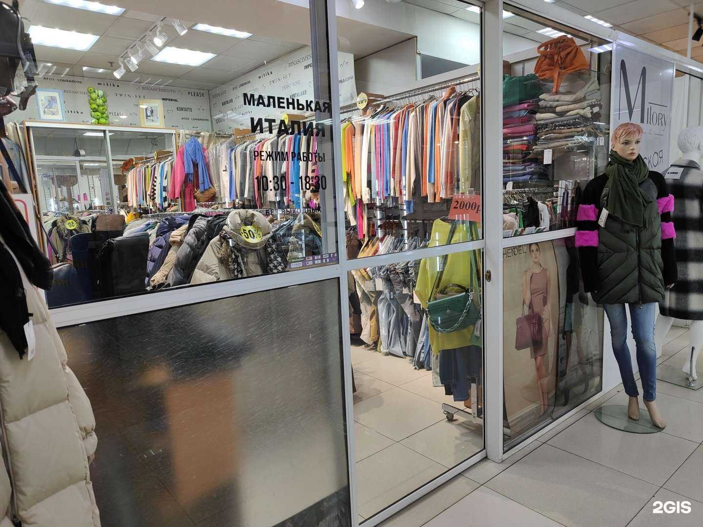 Отзывы на компанию Маленькая Италия в г. Владивосток c фото