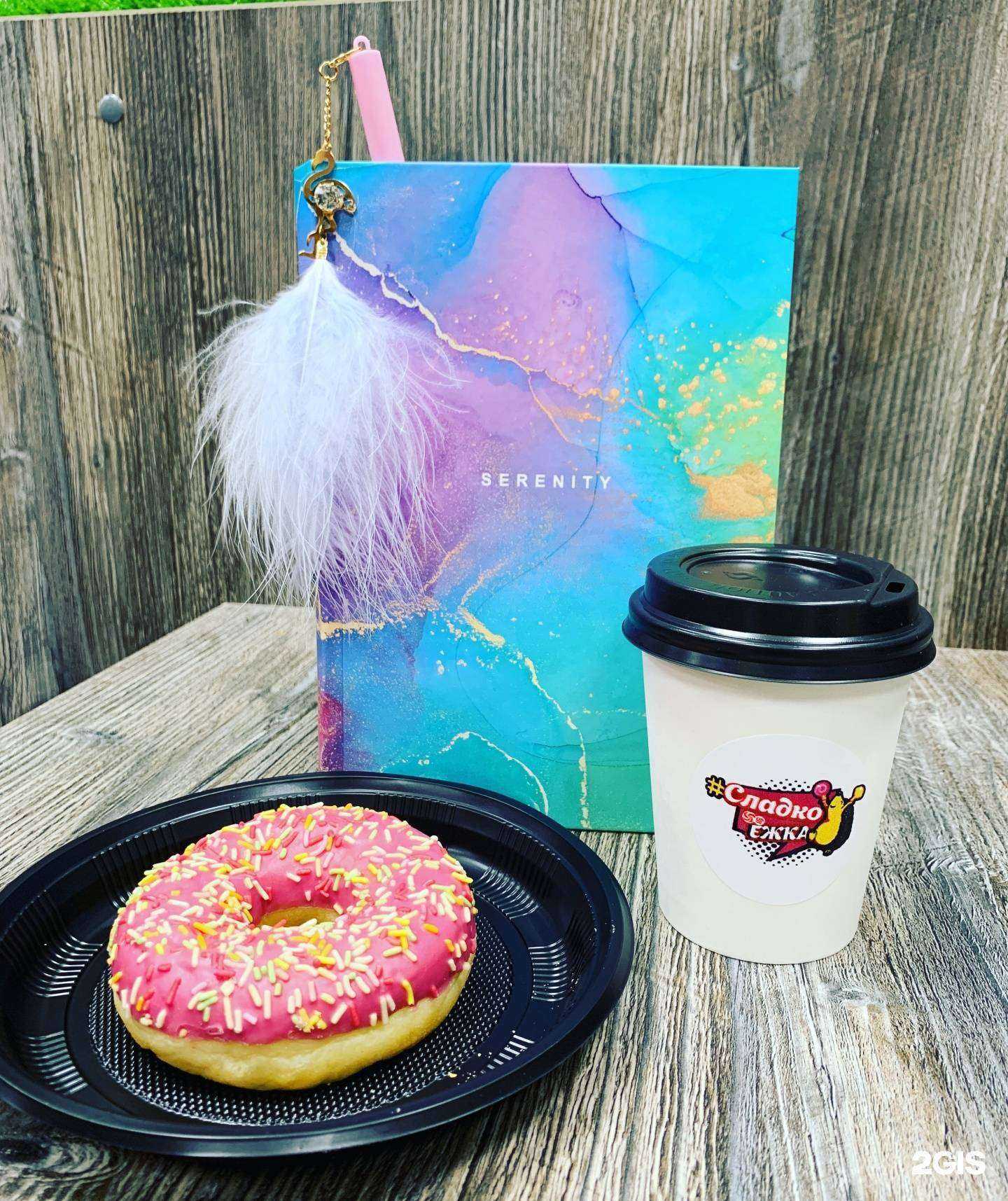 Отзывы на компанию СладкоЁжка в г. Иркутск c фото