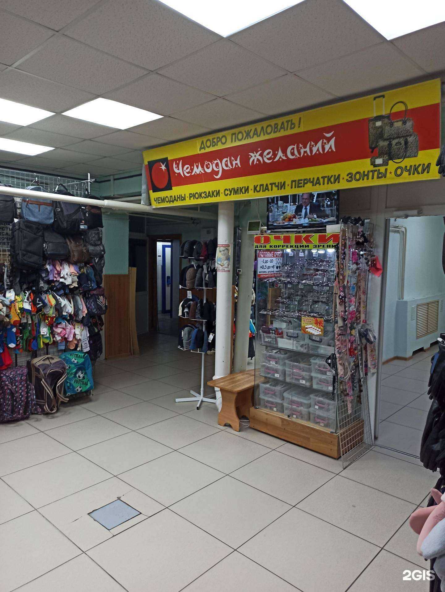 Отзывы на компанию Чемодан желаний в г. Ноябрьск c фото