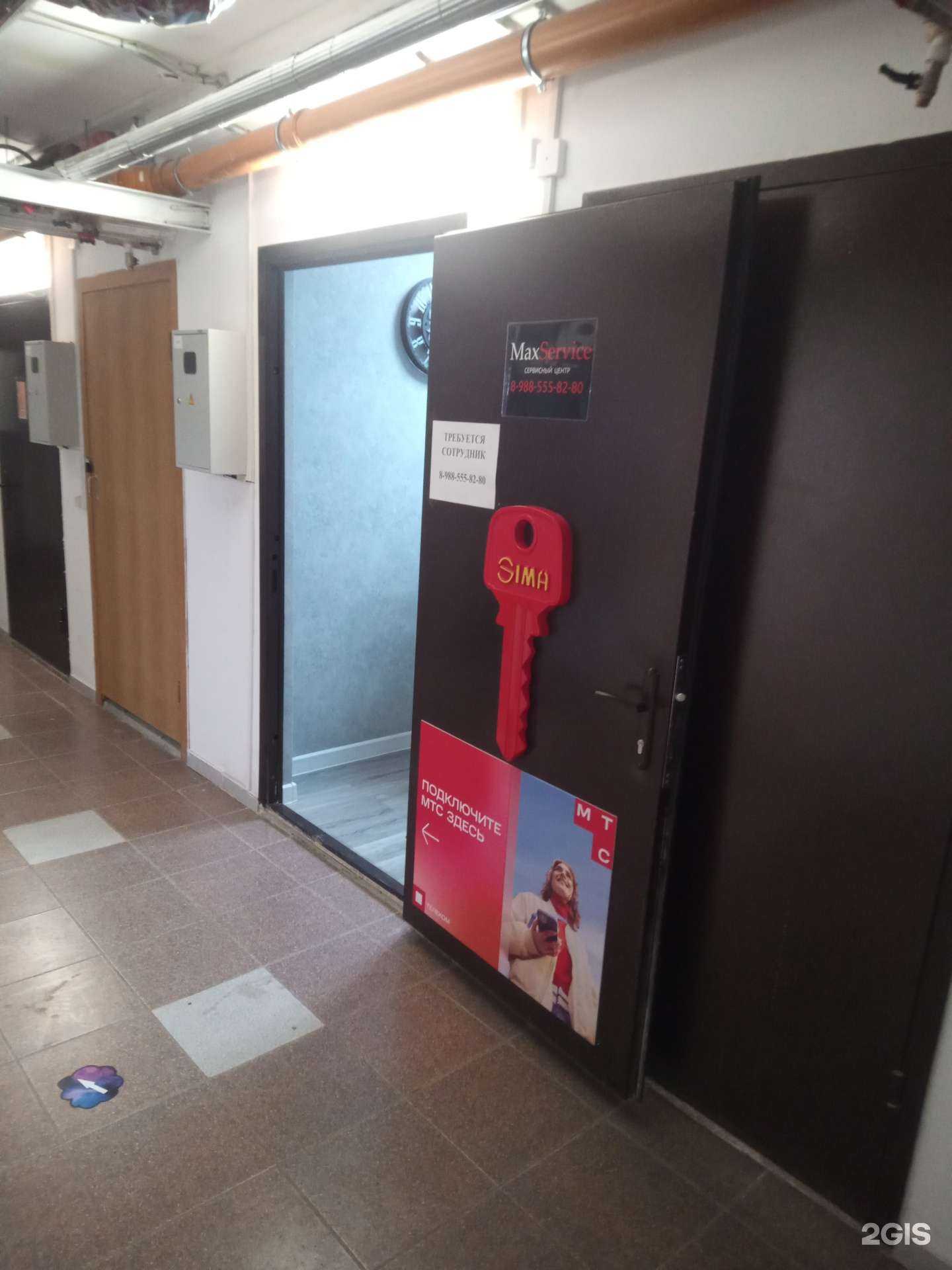 Отзывы на компанию MaxService в г. Ростов-на-Дону c фото