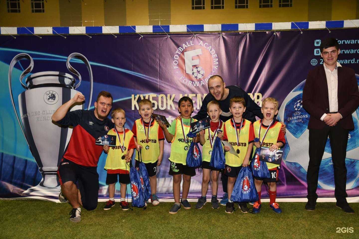 Отзывы на компанию Форвард в Красноярске c фото