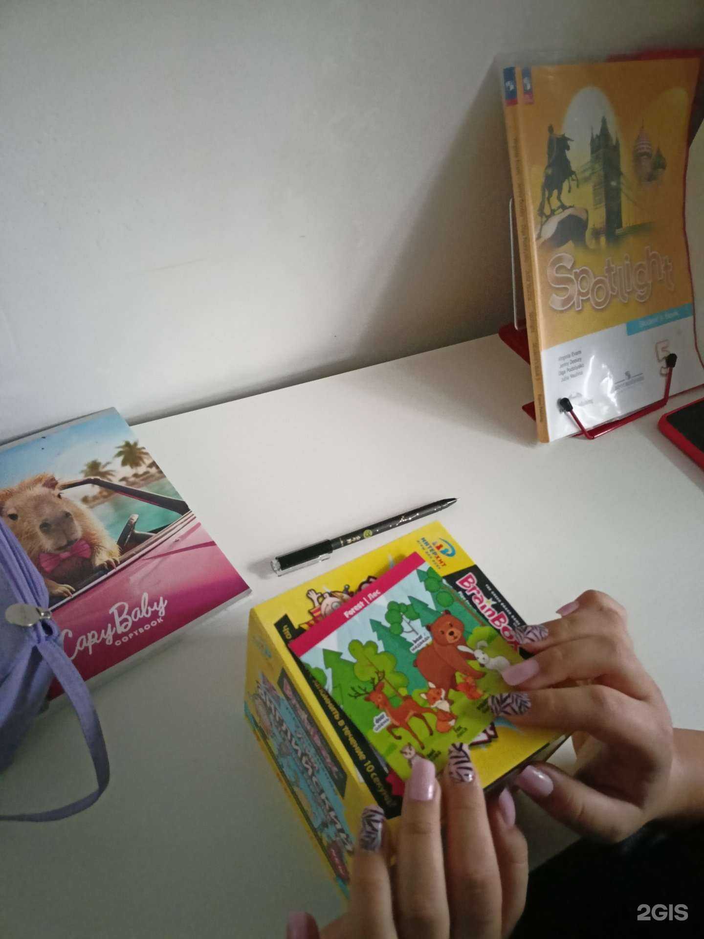 Отзывы на компанию Стар Кидс  в г. Курск c фото