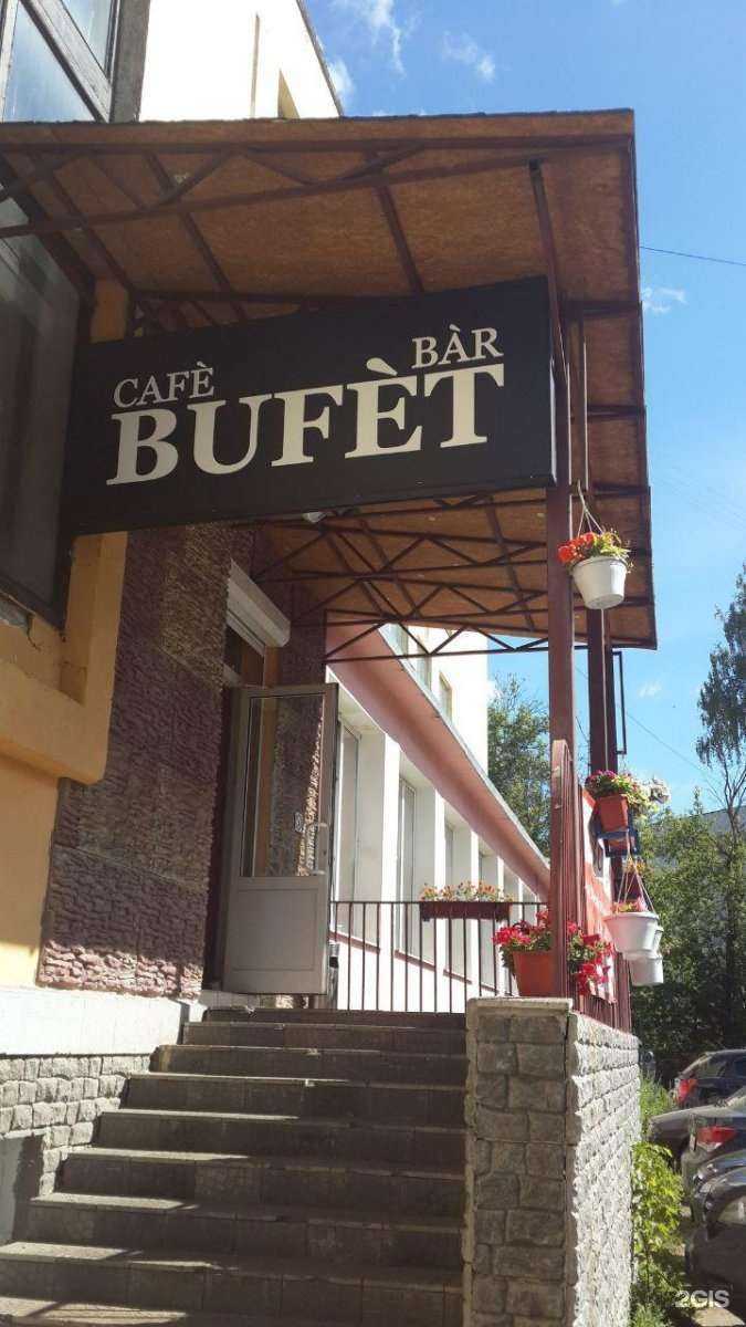 Отзывы на компанию Bufet в Ярославле c фото
