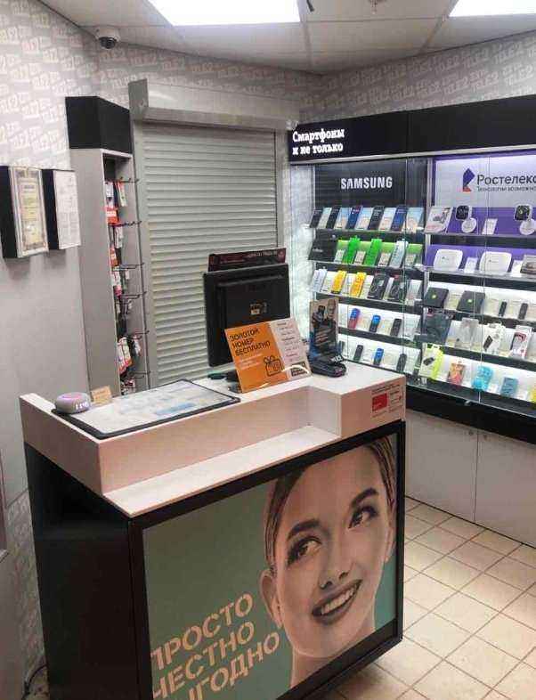 Отзывы на компанию t2 в Архангельске c фото