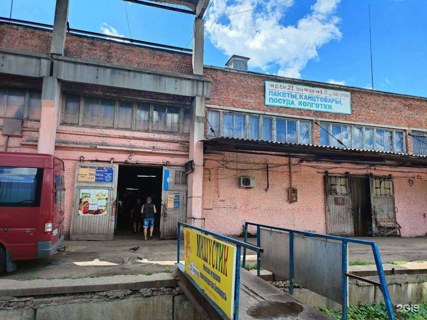 Отзывы на компанию Находка для Вас в г. Курск c фото