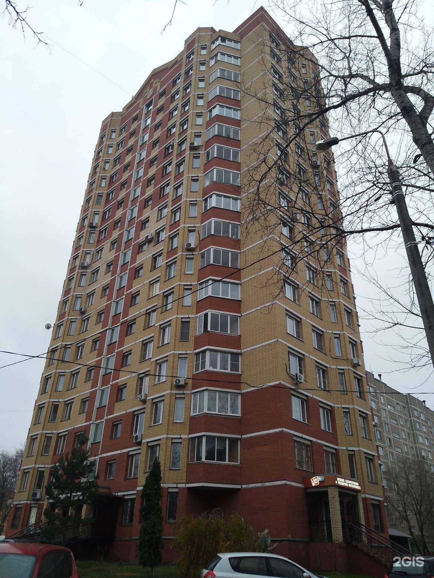 Отзывы на компанию Dental way в Подольске c фото - фотография 2 из 2