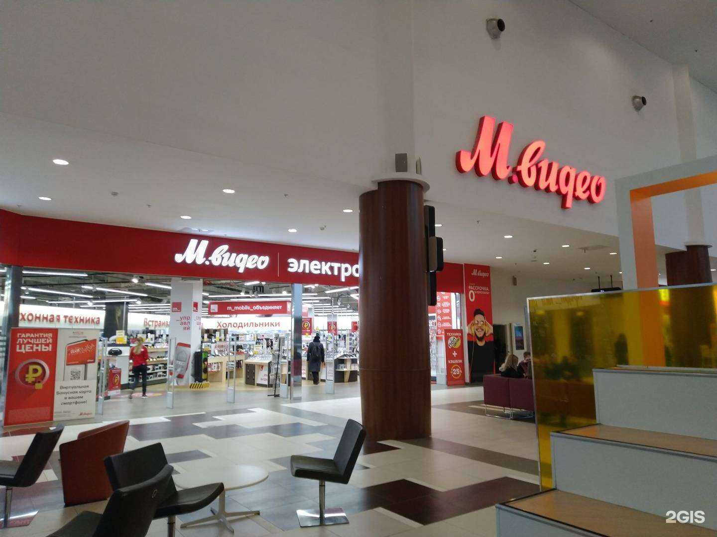 Отзывы на компанию М.Видео в Волгограде c фото