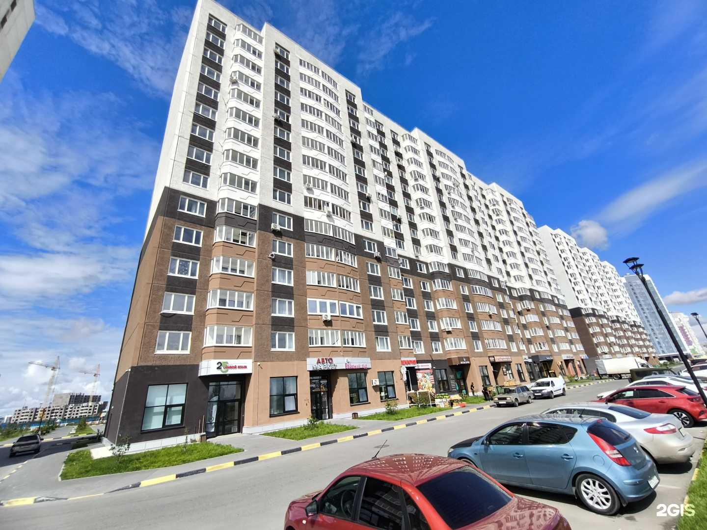 Отзывы на компанию СДЭК в Тюмени c фото - фотография 2 из 2