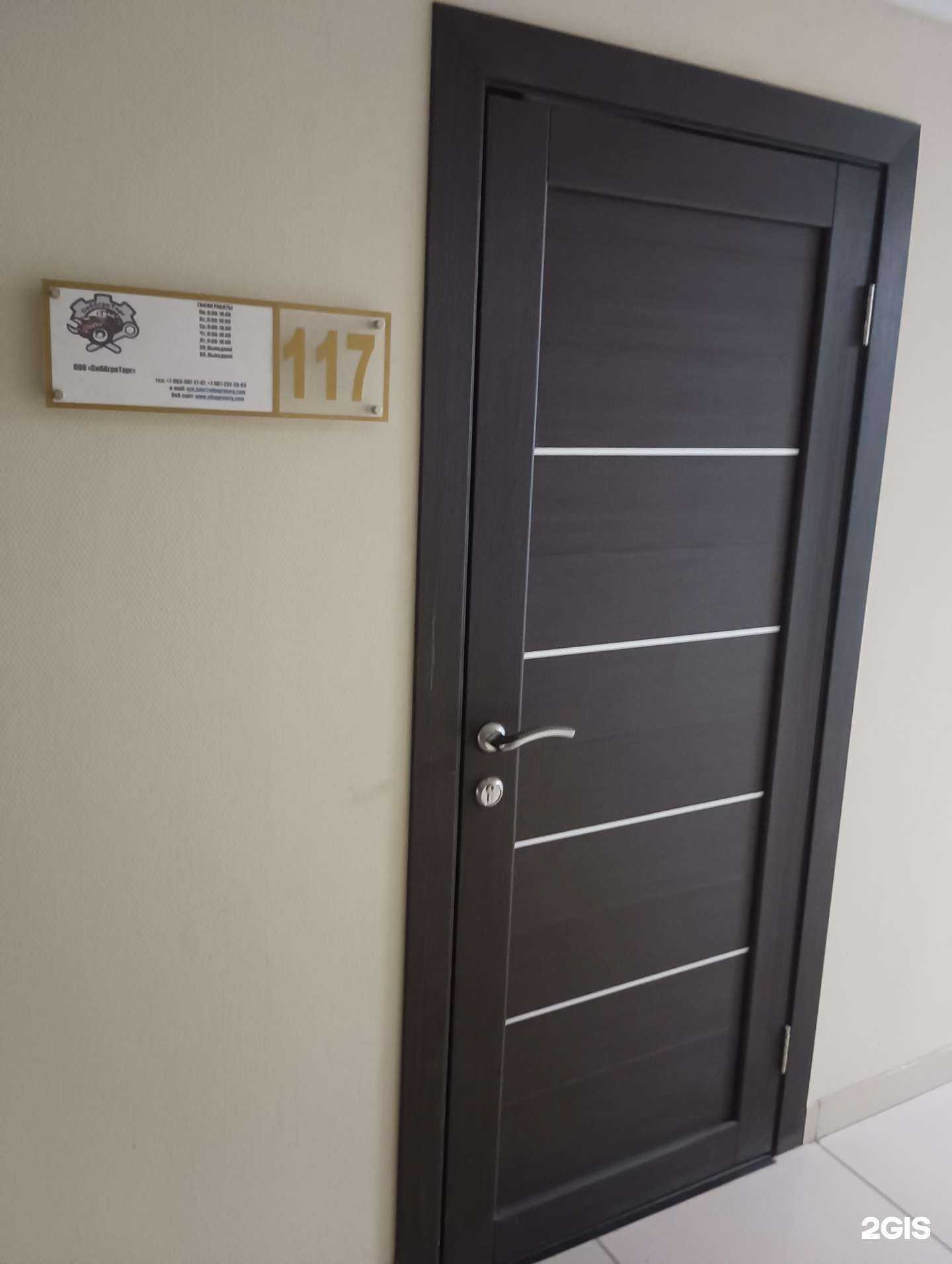 Отзывы на компанию Сибагроторг в Новосибирске c фото