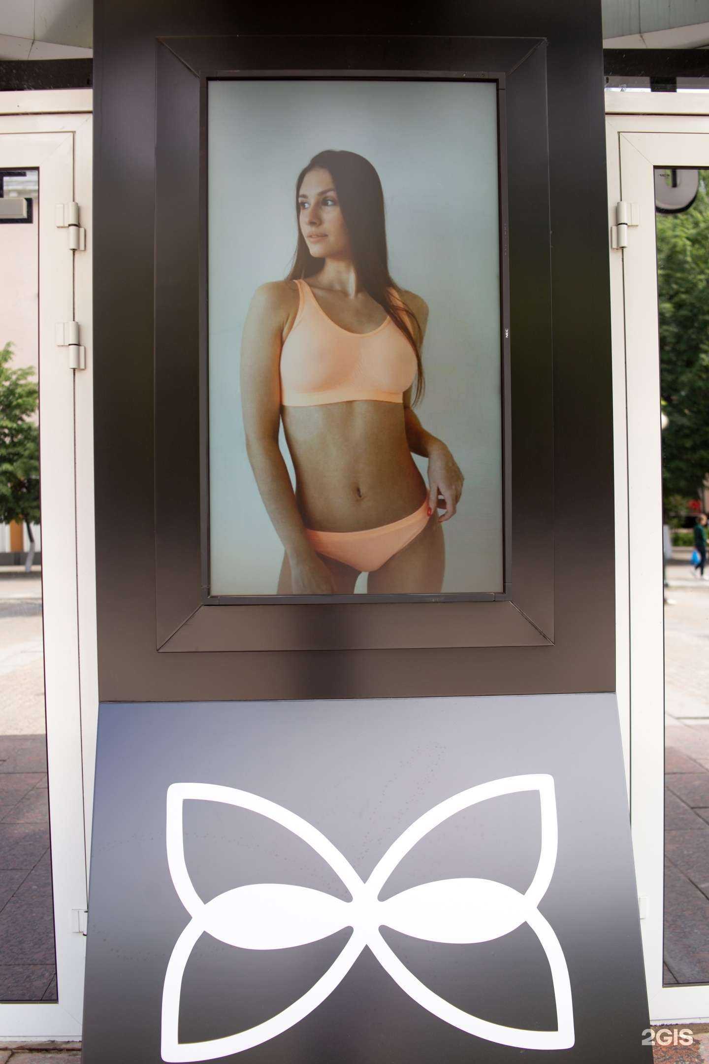 Отзывы на компанию Бельеvой в Пензе c фото