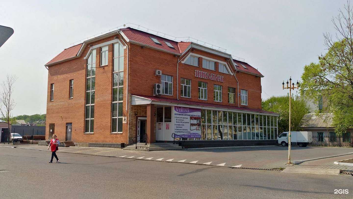 Отзывы на компанию Планета Здоровья в Уссурийске c фото - фотография 2 из 2