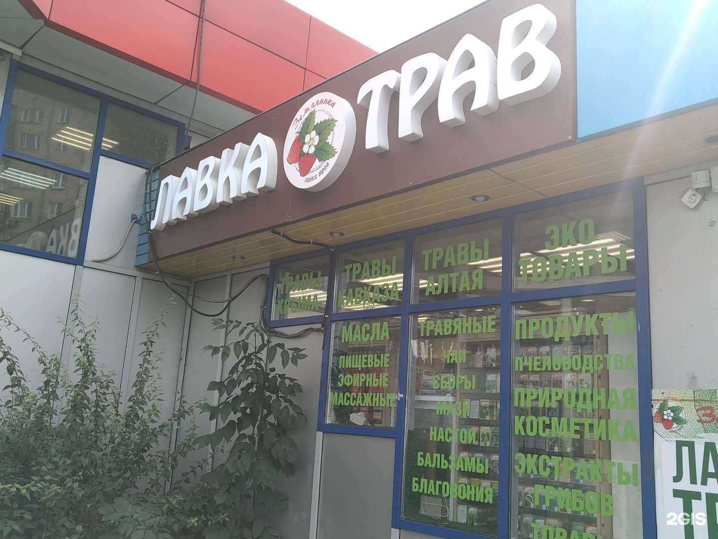 Отзывы на компанию Земляника в Королёве c фото