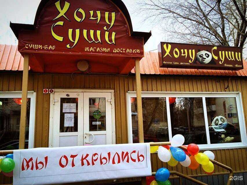 Отзывы на компанию Garrisson в Уфе c фото - фотография 2 из 2