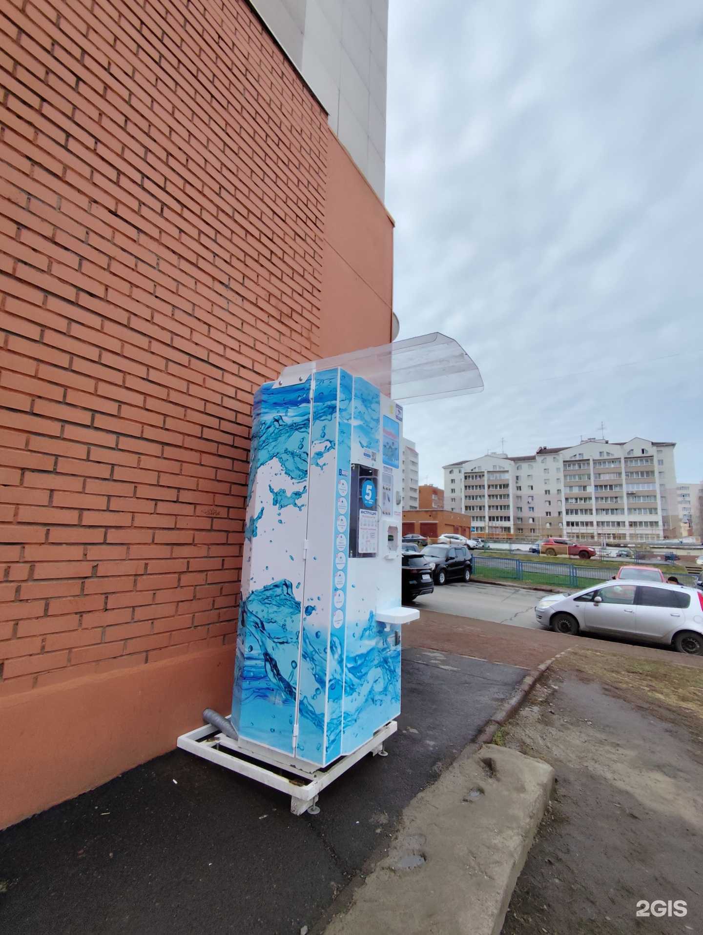 Отзывы на компанию Айсберг в г. Кемерово c фото