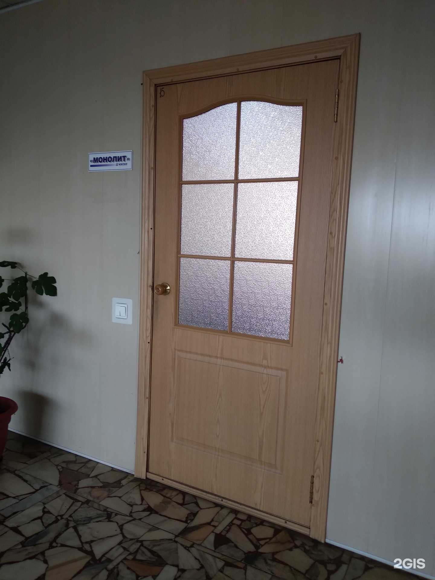 Отзывы на компанию Монолит в Саратове c фото