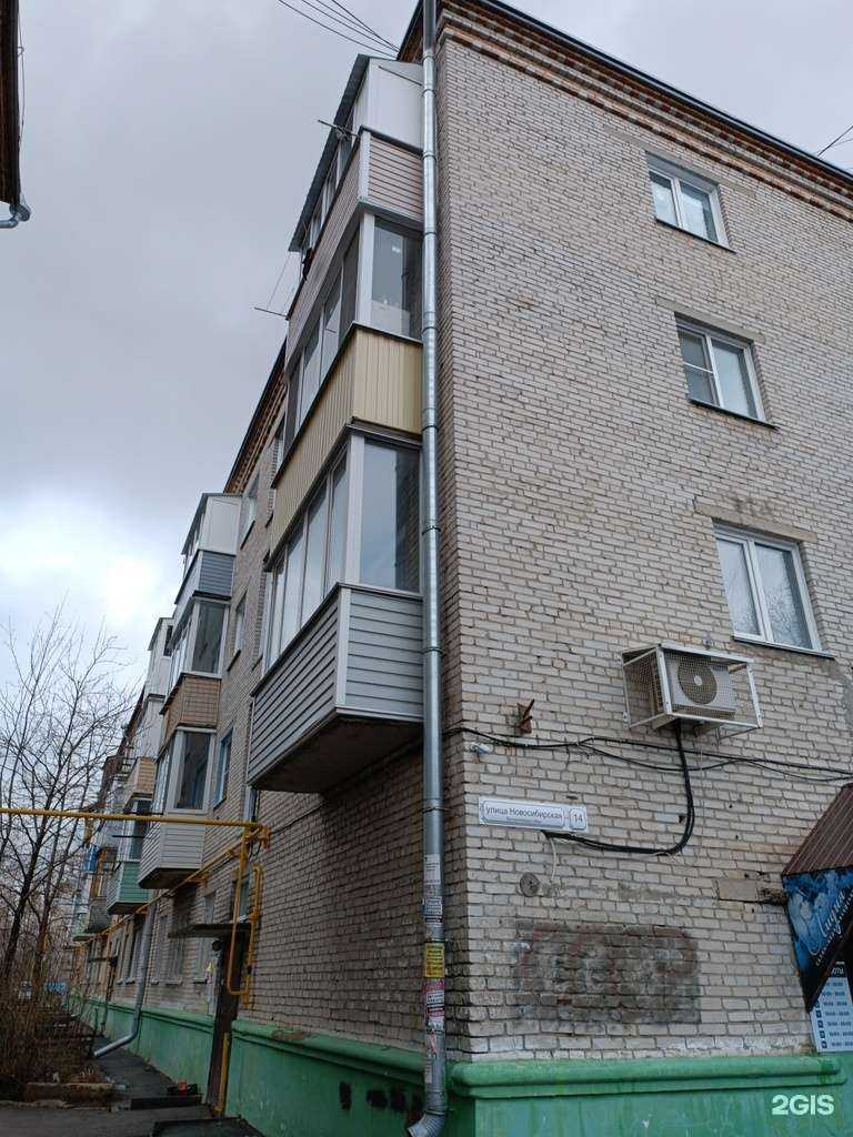 Отзывы на компанию Lady Лидия в Барнауле c фото - фотография 2 из 2