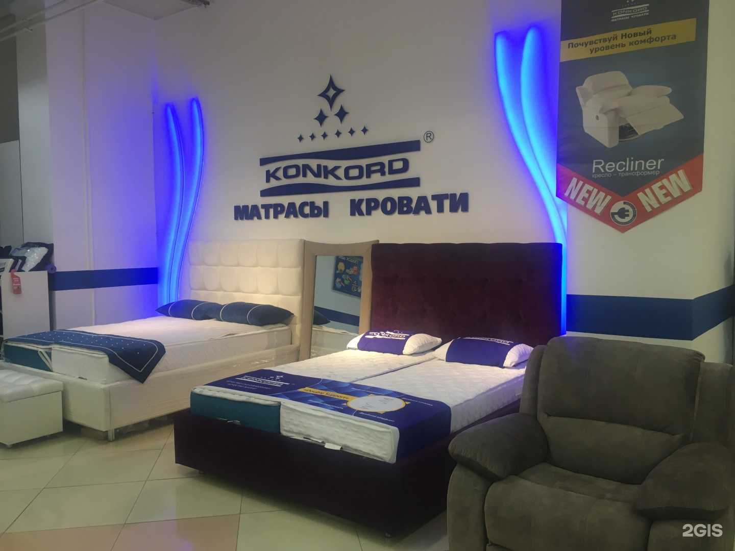 Отзывы на компанию Конкорд в Тюмени c фото