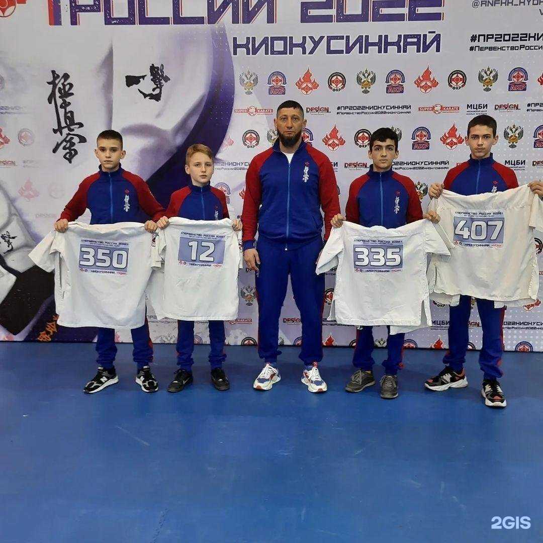 Отзывы на компанию Прибалтийская федерация киокушинкай каратэ-до в г. Калининград c фото