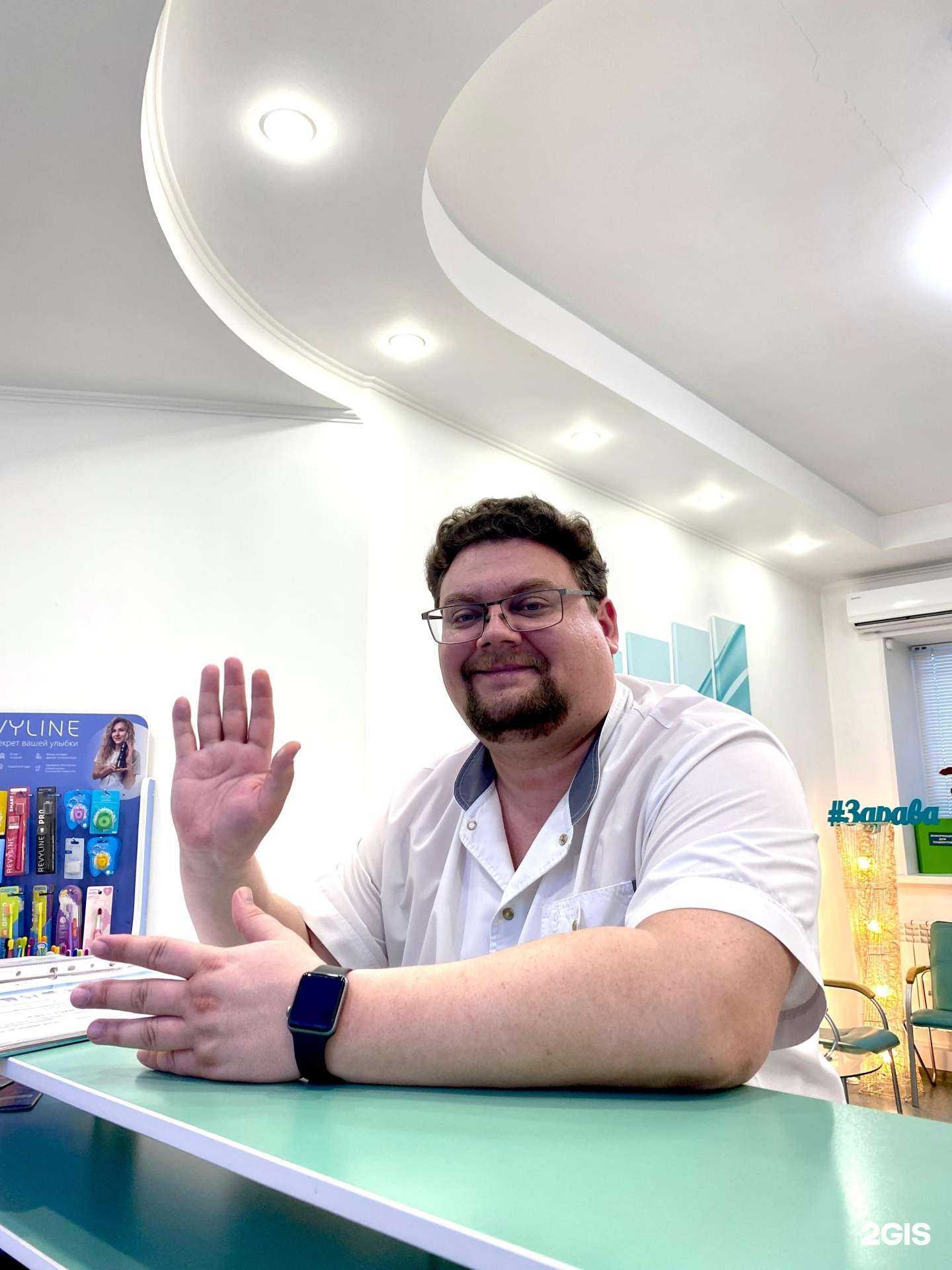 Отзывы на компанию Здрава в Курске c фото