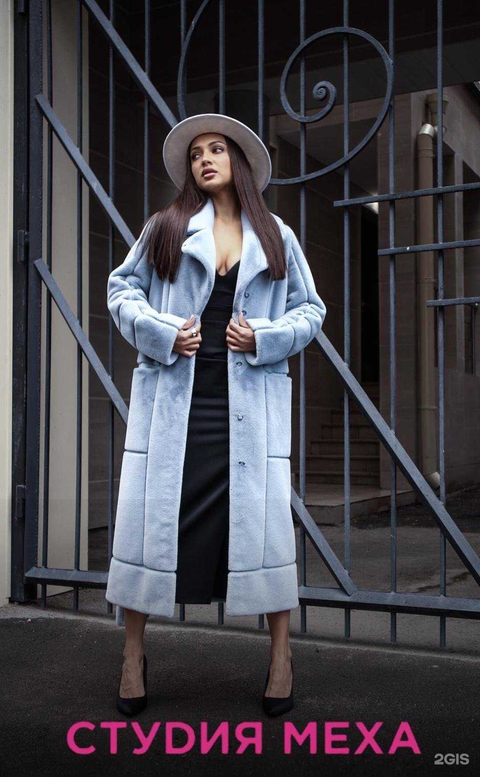 Отзывы на компанию Студия меха в Чите c фото