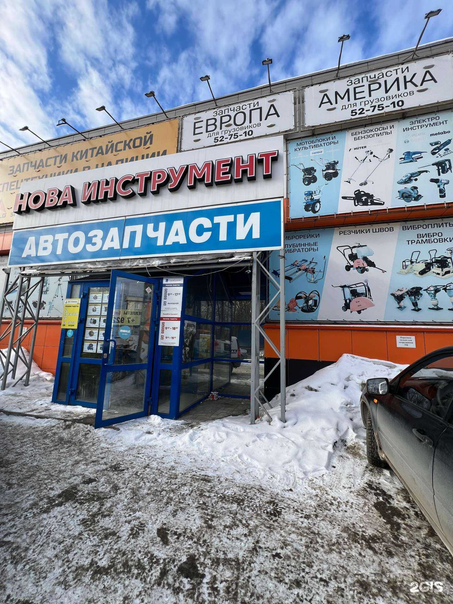 Отзывы на компанию Киров Трак в г. Киров c фото