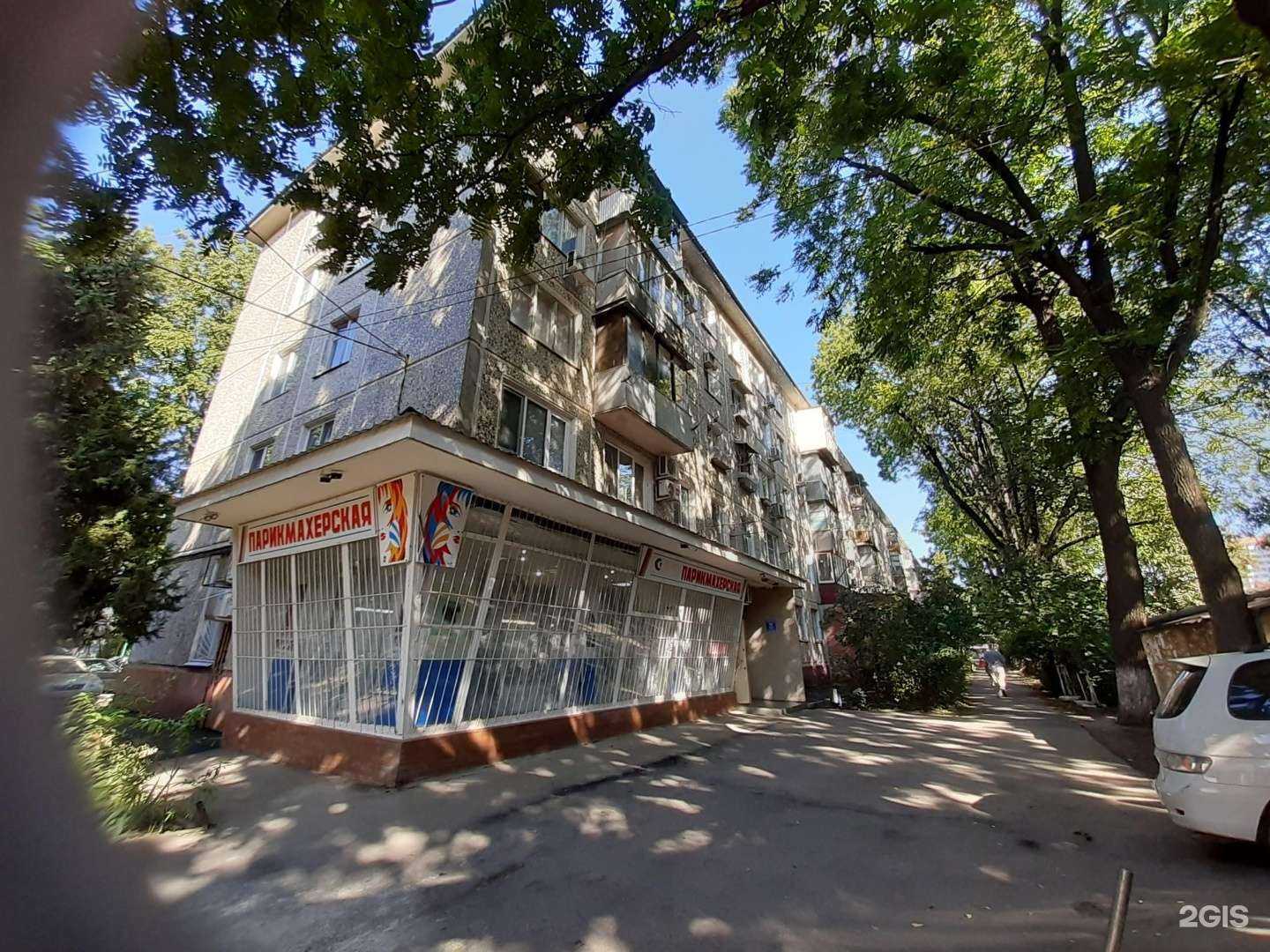 Отзывы на компанию Афродита в Краснодаре c фото - фотография 2 из 2