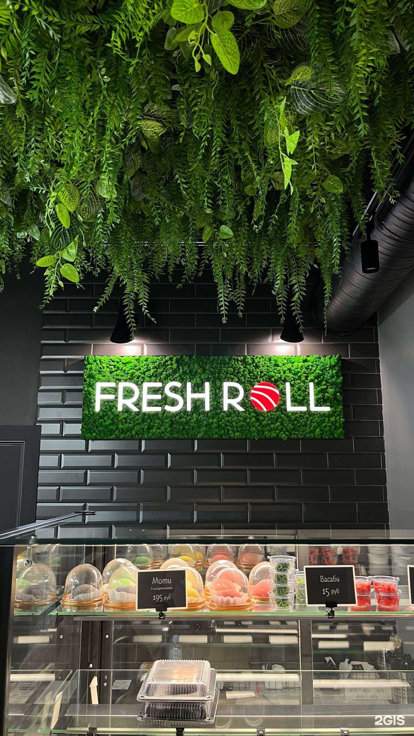 Отзывы на компанию Фреш Ролл в Томске c фото