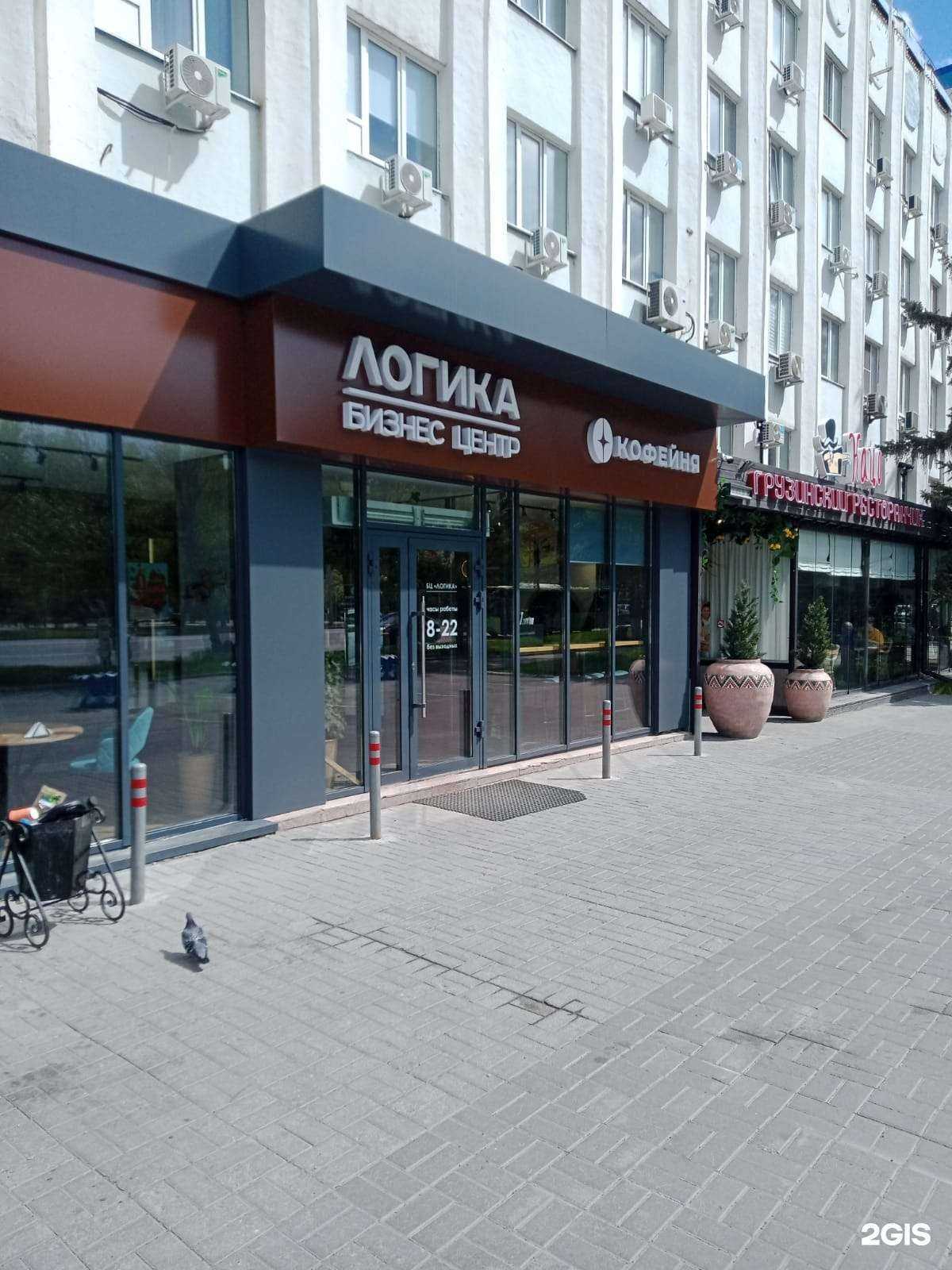 Отзывы на компанию Трудовое решение в Тюмени c фото