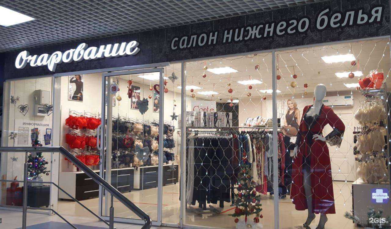 Отзывы на компанию Очарование в Тамбове c фото