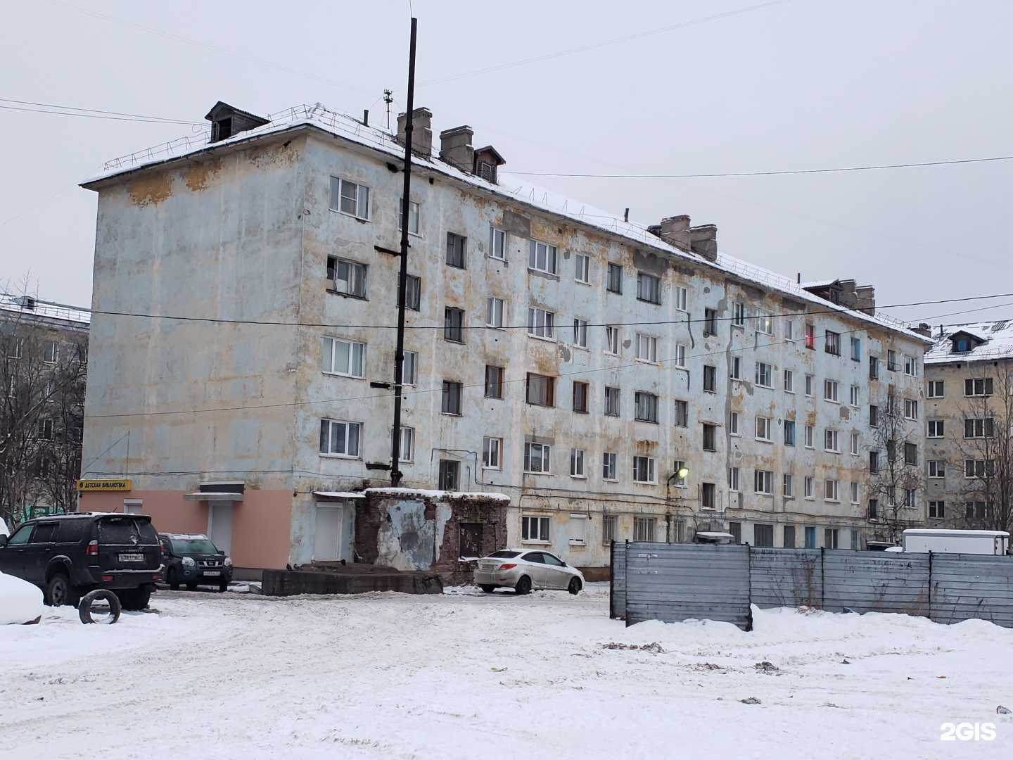 Отзывы на компанию Библиотека семейного чтения в Мурманске c фото - фотография 3 из 3