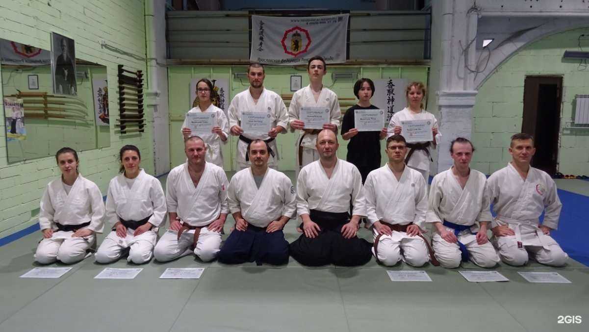 Отзывы на компанию Федерация Ренсинкай Айкидо в Ярославле c фото