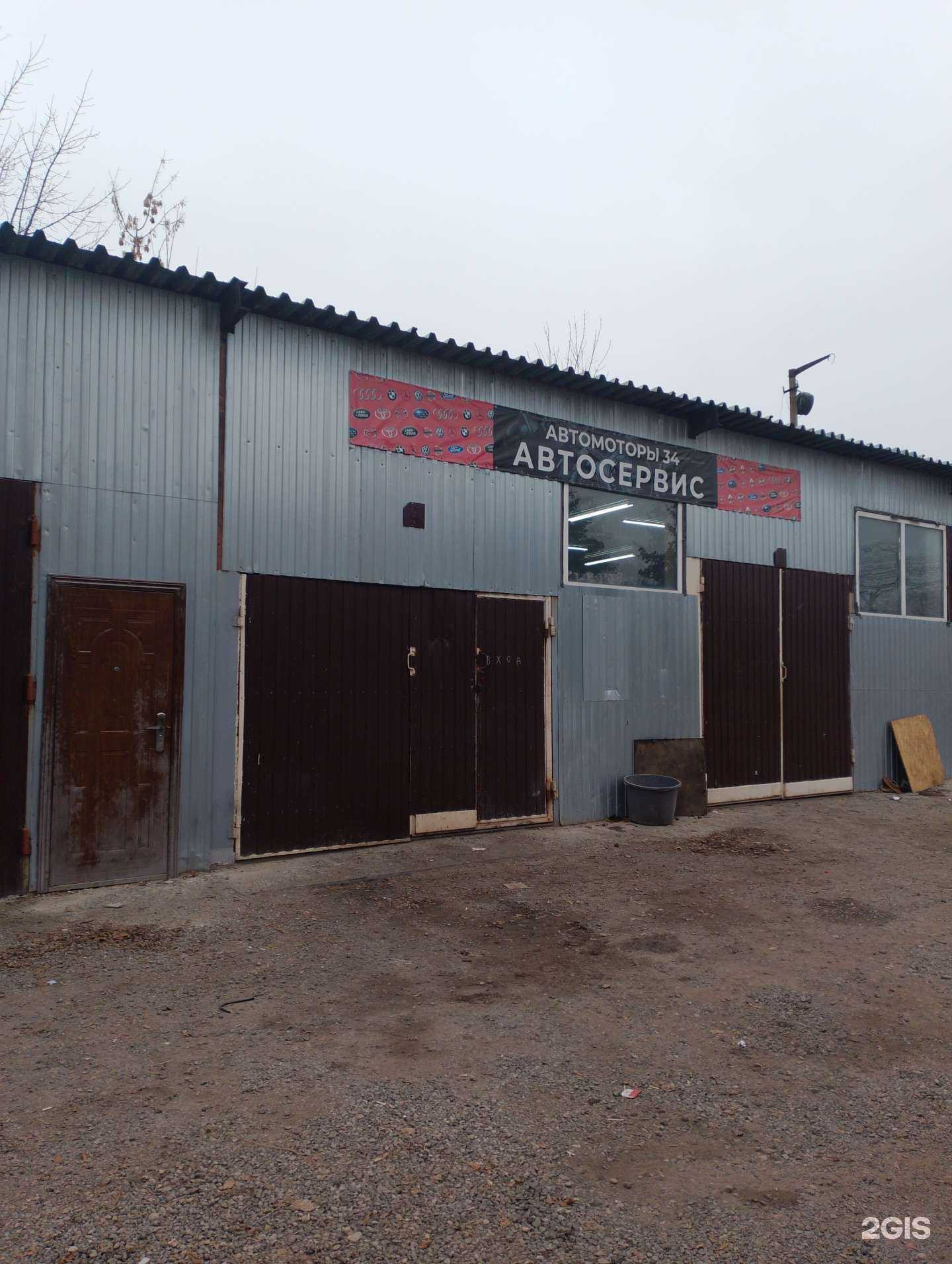 Отзывы на компанию Автомоторы34 в г. Волжский c фото