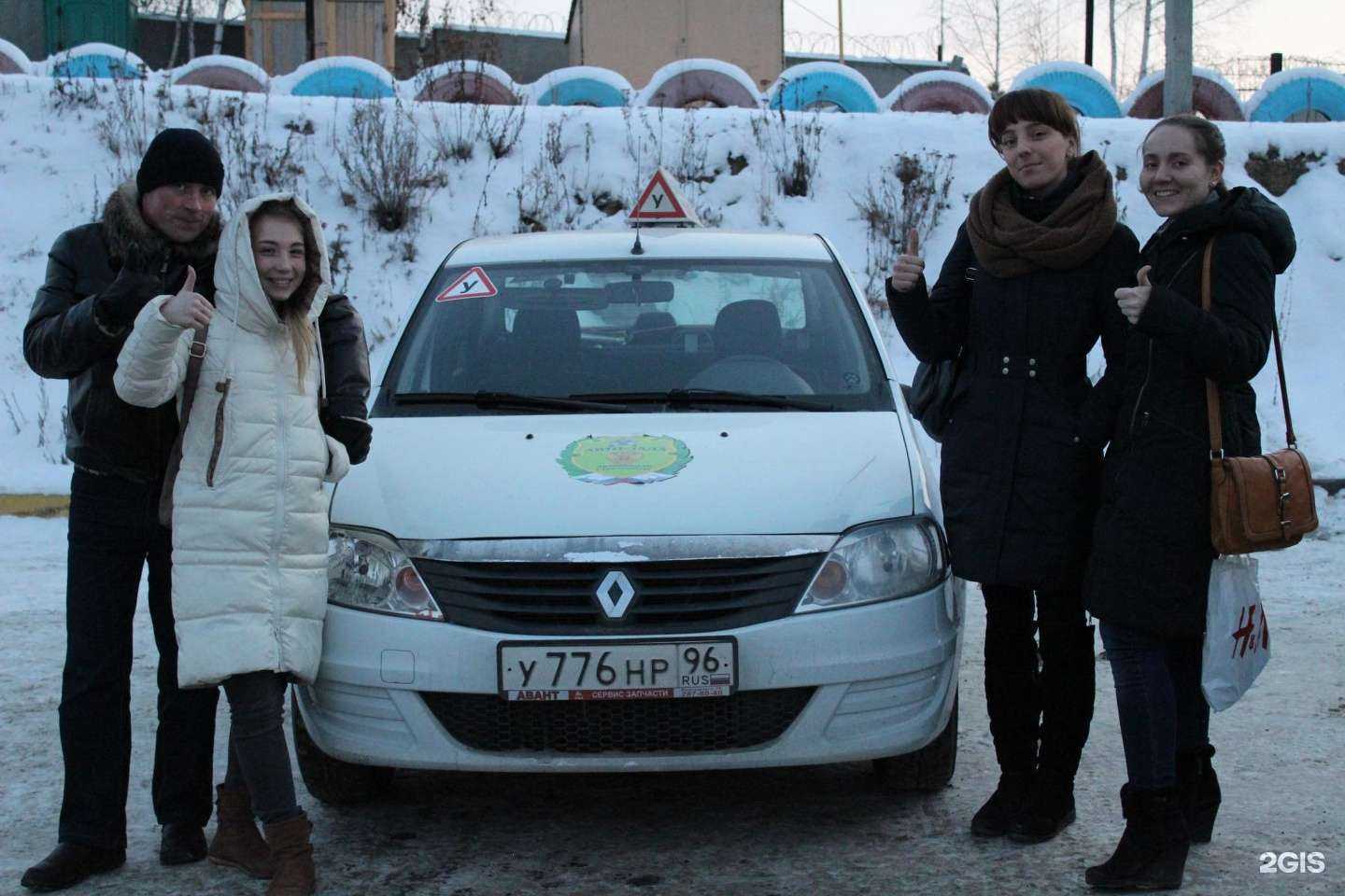 Отзывы на компанию Авто-Лада в г. Екатеринбург c фото