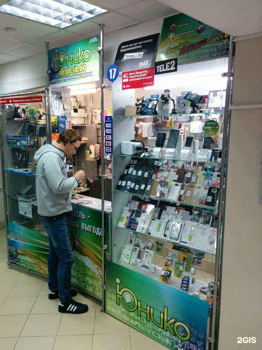 Отзывы на компанию Юнико в г. Белгород c фото