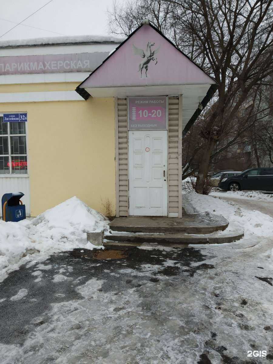 Отзывы на компанию Пегас в Туле c фото